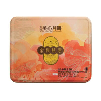 SERENITY MOON CAKE 6PC