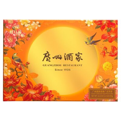 GUANGZHOU MOONCAKE