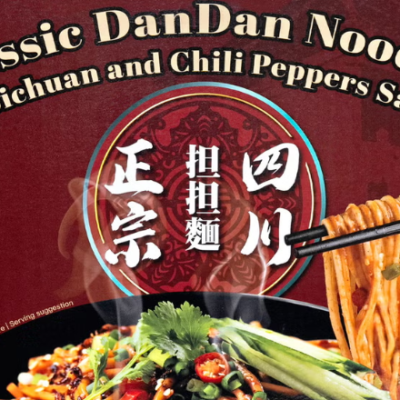 CLASSIC SPICY DANDAN NOODLES 5.1 OZ
